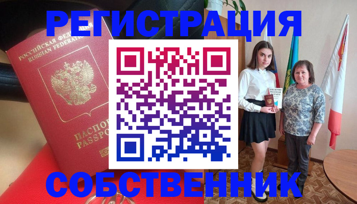 временная регистрация госуслуги в Могочи